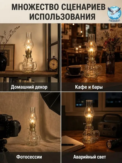 Ретро светильник интерьер 19.5см, вариант, фото 8