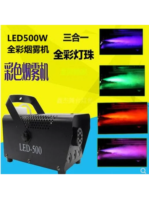 Дымогенератор 400W LED с пультом, 400 Вт, фото 2
