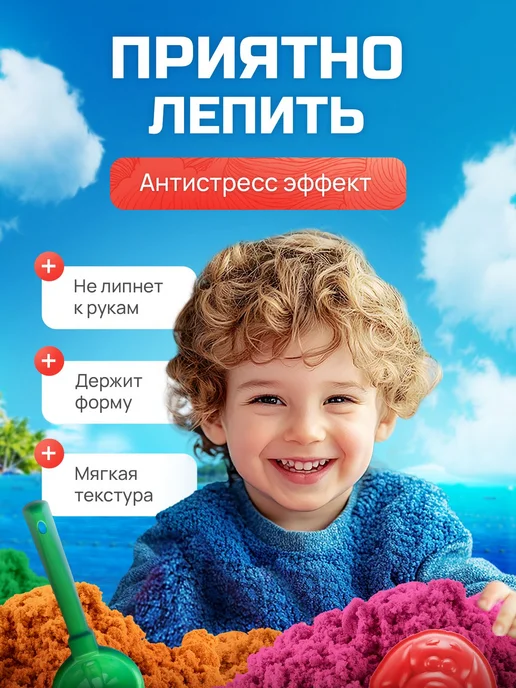 Кинетический живой песок 3 кг Lori цветной 6 цветов, Набор с, 3 кг, 6 цв., фото 5