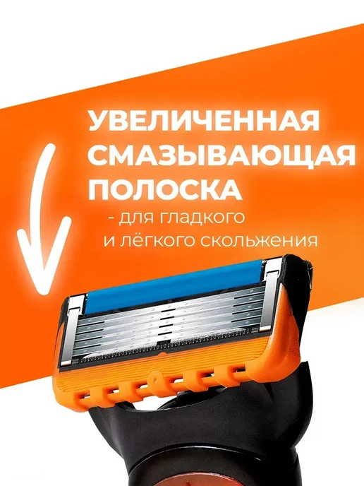 Сменные кассеты Gillette, для Fusion5, гипоаллергенный пластик и нержавеющая сталь, 4 шт, фото 4