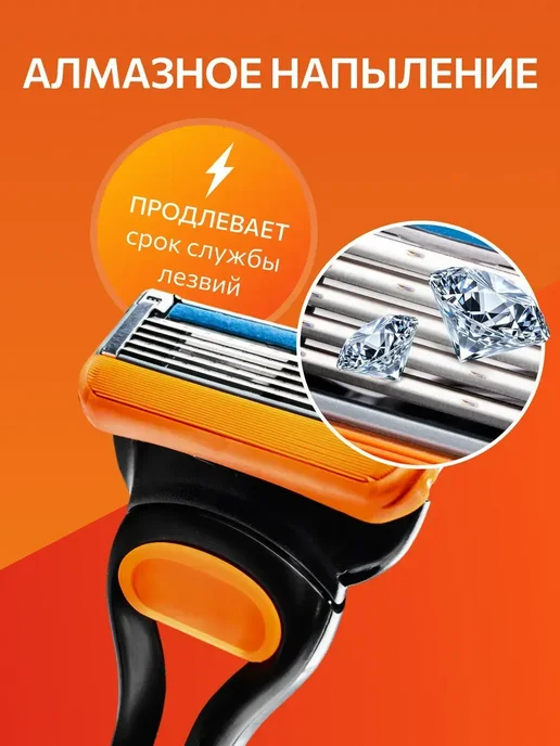 Сменные кассеты Gillette, для Fusion5, гипоаллергенный пластик и нержавеющая сталь, 4 шт, фото 5