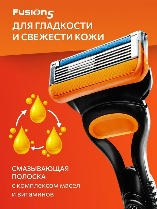 Сменные кассеты Gillette, для Fusion5, гипоаллергенный пластик и нержавеющая сталь, 4 шт, фото 7