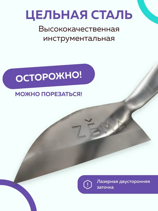 ZEMA Садовая тяпка Кутьина косая "Zema" ZM 2118, вариант, фото 5