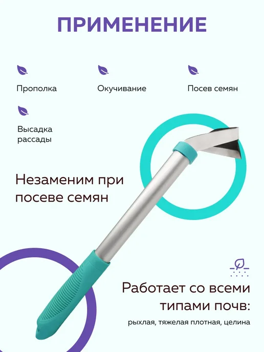 ZEMA Садовая тяпка Кутьина косая "Zema" ZM 2118, вариант, фото 6