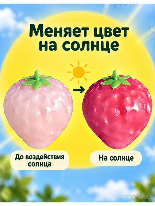 Сквиши-антистресс Клубника, меняет цвет на солнце, зеленый, фото 2