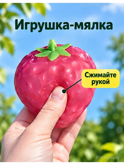 Сквиши-антистресс Клубника, меняет цвет на солнце, зеленый, фото 3