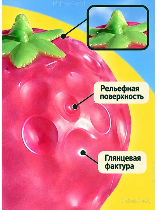 Сквиши-антистресс Клубника, меняет цвет на солнце, зеленый, фото 4