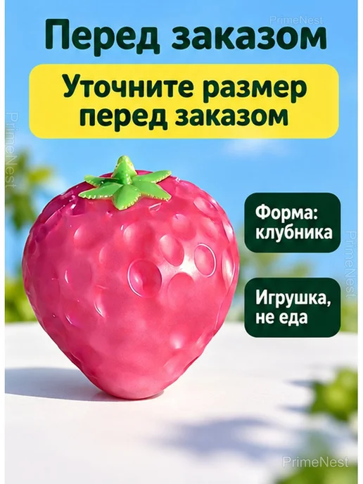 Сквиши-антистресс Клубника, меняет цвет на солнце, зеленый, фото 5