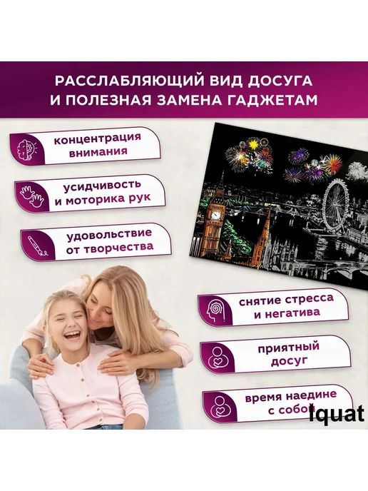 Набор гравюр «Города фейерверков», 4 шт, формат А4, 4 шт, фото 8