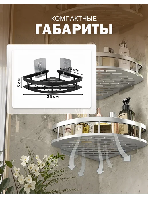 MARKBOSS Полка для ванной без сверления угловая комплект, серый, фото 7