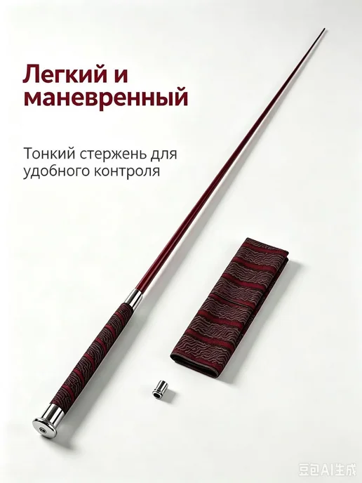 Хлыст выездковый 110 см, черный, фото 5