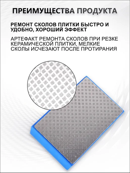 Алмазные шлифовальные губки P60 P100 P200 P400, 4 шт, 4 шт, фото 4