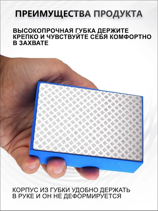 Алмазные шлифовальные губки P60 P100 P200 P400, 4 шт, 4 шт, фото 5