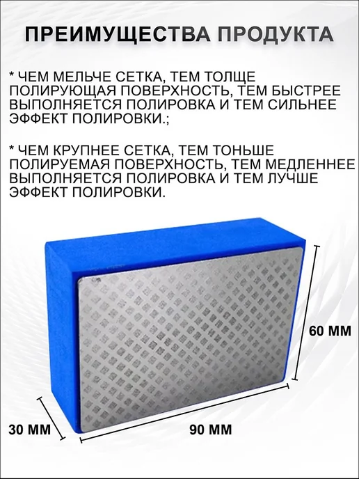 Алмазные шлифовальные губки P60 P100 P200 P400, 4 шт, 4 шт, фото 6