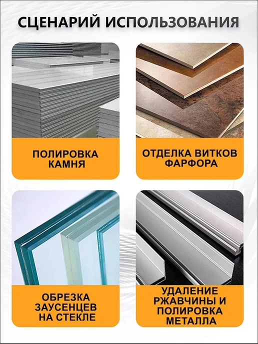 Алмазные шлифовальные губки P60 P100 P200 P400, 4 шт, 4 шт, фото 7