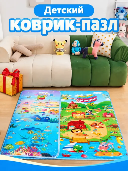 Детский коврик абстракция белый, 200x150