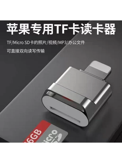 Кардридер Type-C TF универсальный, белый, фото 4