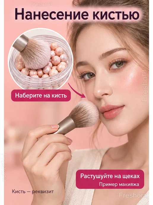 Румяна в шариках с жемчужным сиянием, серый, фото 4