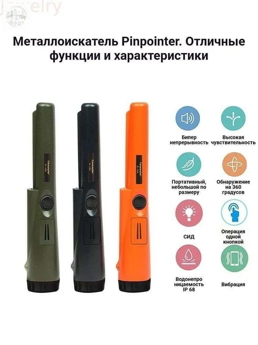 Набор для сборки металлоискателя, пластик, оранжевый, оранжевый, фото 4
