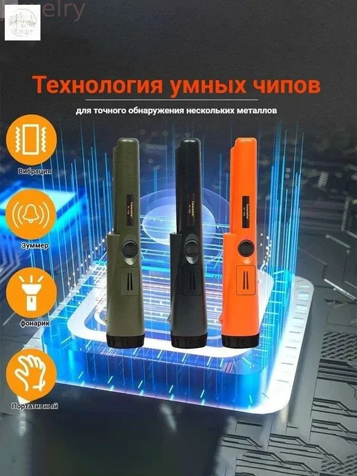 Набор для сборки металлоискателя, пластик, оранжевый, оранжевый, фото 5