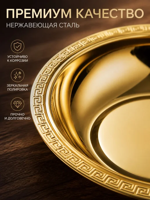 Миска из нержавеющей стали, диаметр 30 см, 30 см, фото 2