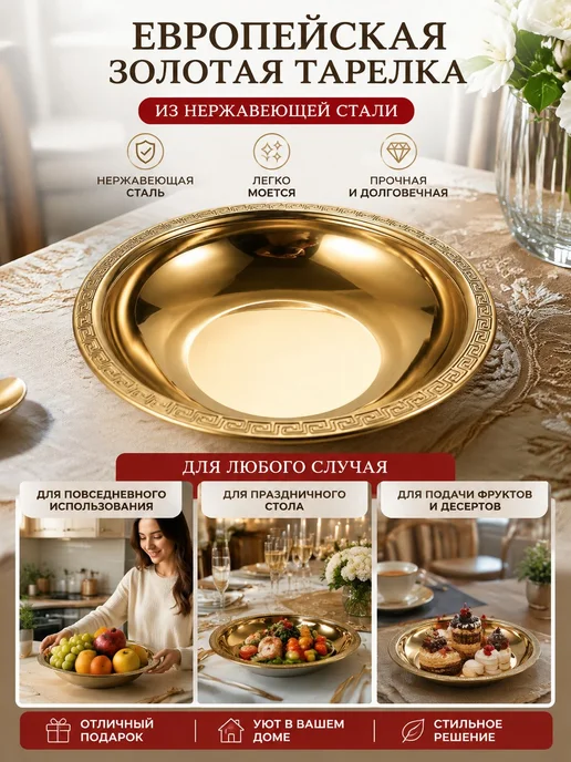 Миска из нержавеющей стали, диаметр 30 см, 30 см, фото 3