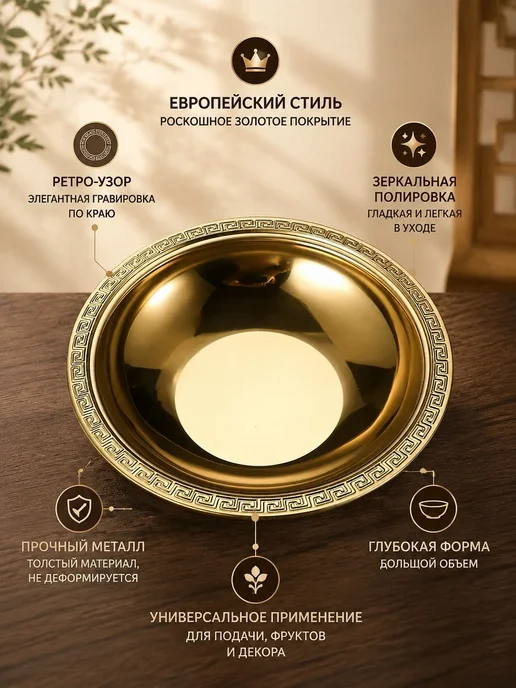 Миска из нержавеющей стали, диаметр 30 см, 30 см, фото 5