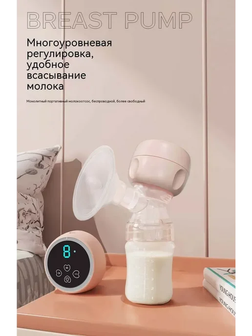 Розовый электрический молокоотсос, розовый, фото 7