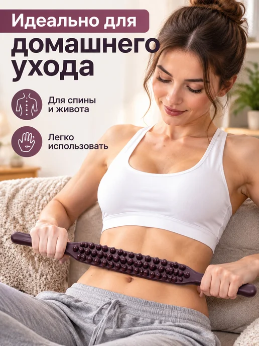 Массажный ролик для тела, двойной ряд бусин, проработка мышц, вариант, фото 3