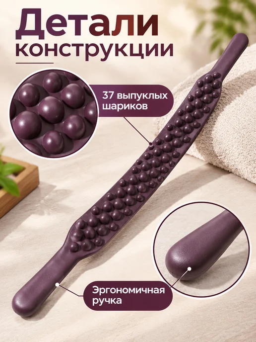 Массажный ролик для тела, двойной ряд бусин, проработка мышц, вариант, фото 4