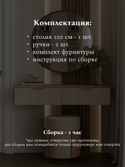 RoyalCraft Туалетный столик с выдвижными ящиками, бежевый, фото 3