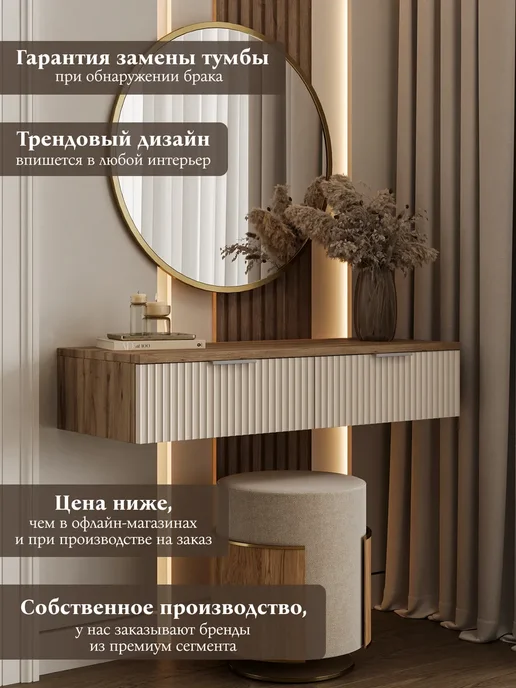 RoyalCraft Туалетный столик с выдвижными ящиками, бежевый, фото 6
