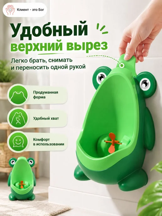 Детский настенный писсуар в виде лягушки с щёткой, вариант, фото 7