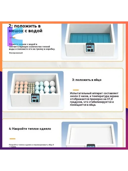 Инкубатор для куриных яиц, 10 шт, питание от сети, 10 шт, фото 6