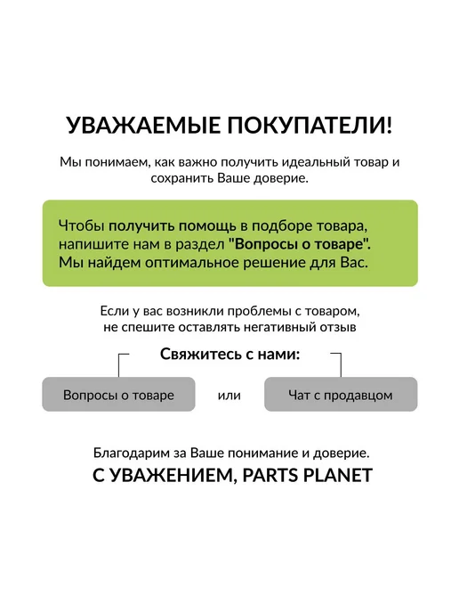Клеммы аккумулятора под болт АП-2 комплект две штуки, вариант