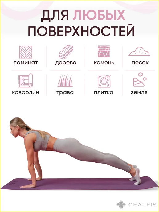 Коврик для йоги и фитнеса 10 мм, 183×61 см, антискользящий, 6 мм, 180x61 см, фото 3