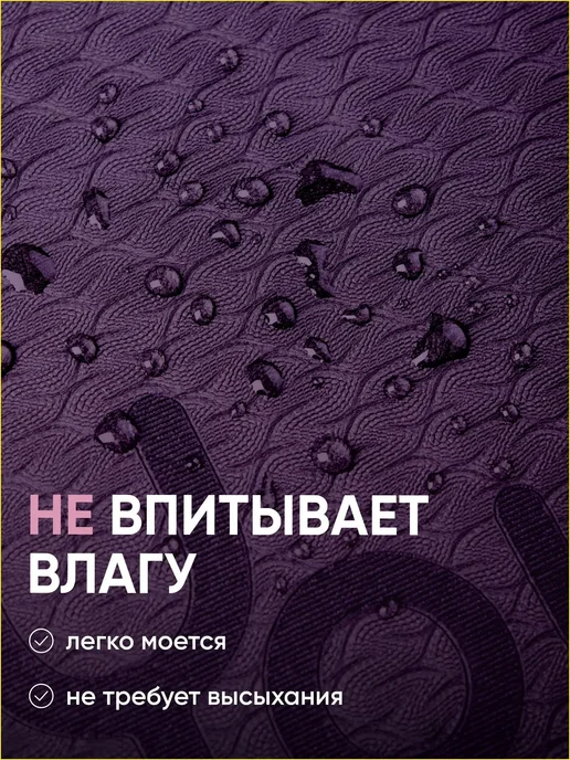 Коврик для йоги и фитнеса 10 мм, 183×61 см, антискользящий, 6 мм, 180x61 см, фото 7