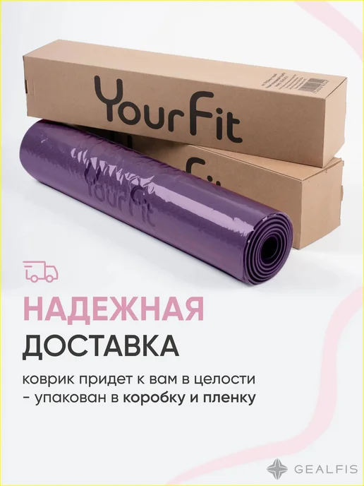 Коврик для йоги и фитнеса 10 мм, 183×61 см, антискользящий, 6 мм, 180x61 см, фото 8