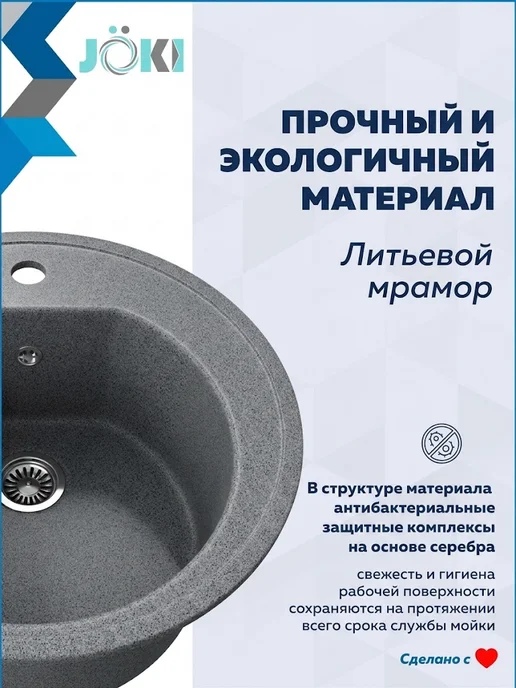 Мойка для кухни Д51, серый, фото 2