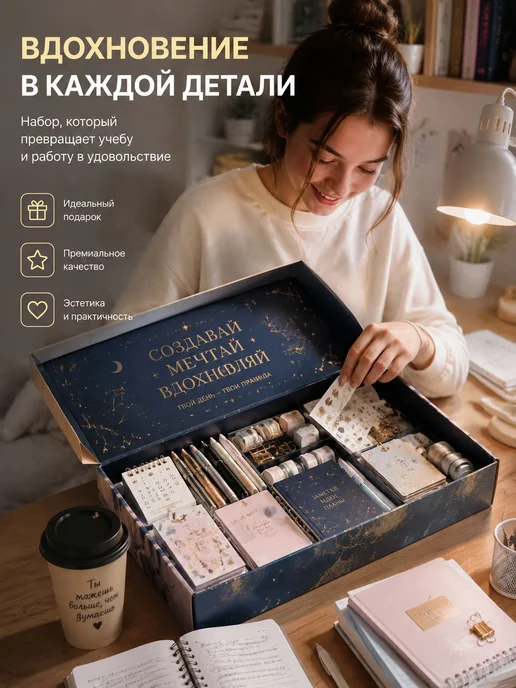 Школьный канцелярский набор ручка, вариант, фото 2