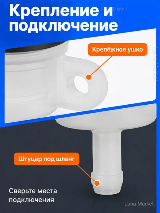 Бачок тормозной жидкости для мотоцикла и квадроцикла, вариант, фото 4
