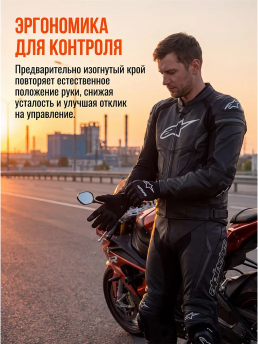 Мотоперчатки мужские черные размер S, черный, фото 6