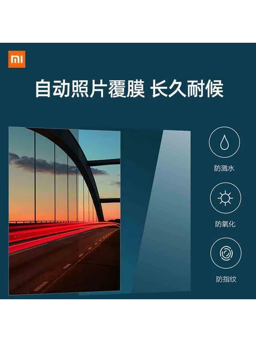 Фотобумага 6 дюймов для Xiaomi, вариант, фото 3