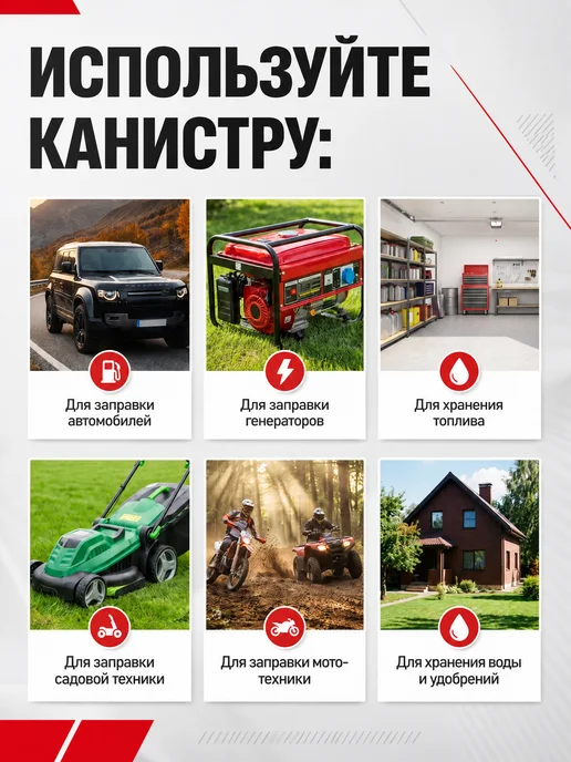 Канистра UN для топлива бензина дизеля гсм пластиковая, 2 шт, фото 4