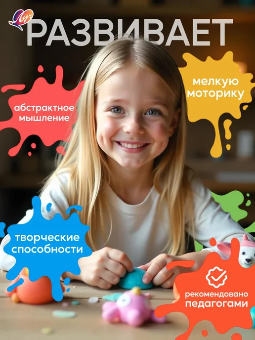 Классический пластилин, 40 цветов, 40 цв., фото 5