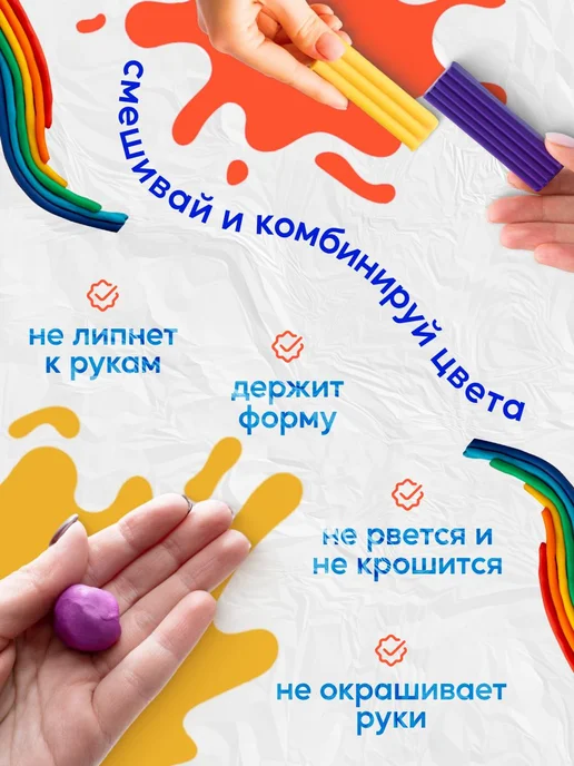 Классический пластилин, 40 цветов, 40 цв., фото 6
