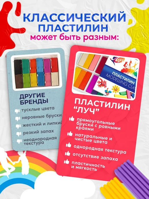Классический пластилин, 40 цветов, 40 цв., фото 7