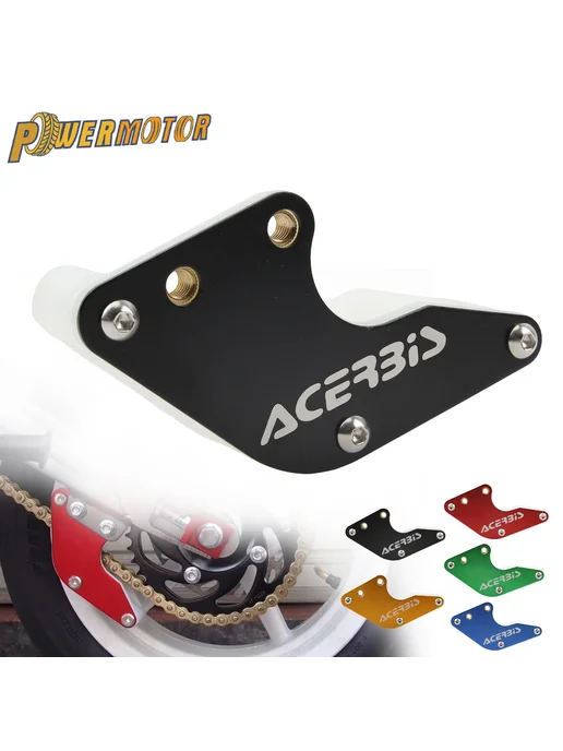 PowerMotor Защита Цепи С ЧПУ Для Мотоциклов Honda, Kawasaki, IRBIS, BSE, вариант, фото 2