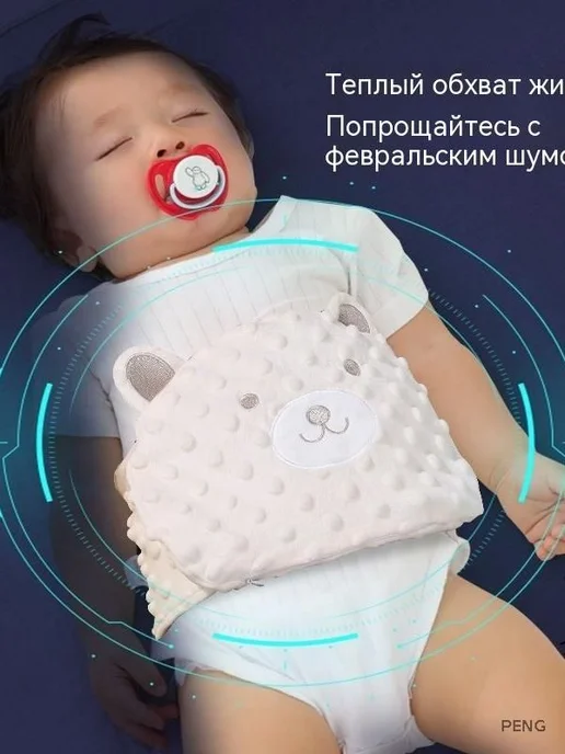 Грелка-игрушка от колик для новорожденных, вариант, фото 3