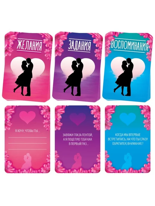 <> Настольная игра для пар "Мгновения любви" 18+, вариант, фото 3